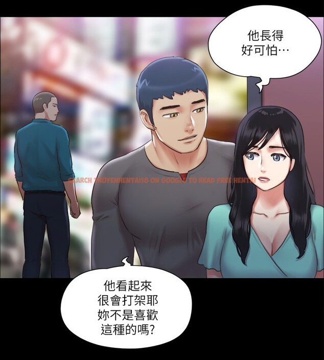 查看漫画協議換愛(無碼版) - 第98話-韶恩最興奮的要素 - tymanga.com中的2745420图片
