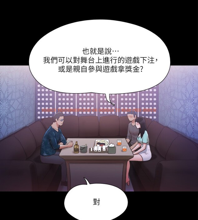 查看漫画協議換愛(無碼版) - 第98話-韶恩最興奮的要素 - tymanga.com中的2745424图片