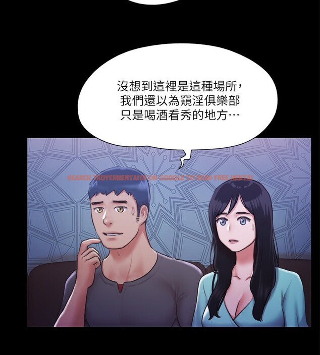 查看漫画協議換愛(無碼版) - 第98話-韶恩最興奮的要素 - tymanga.com中的2745425图片