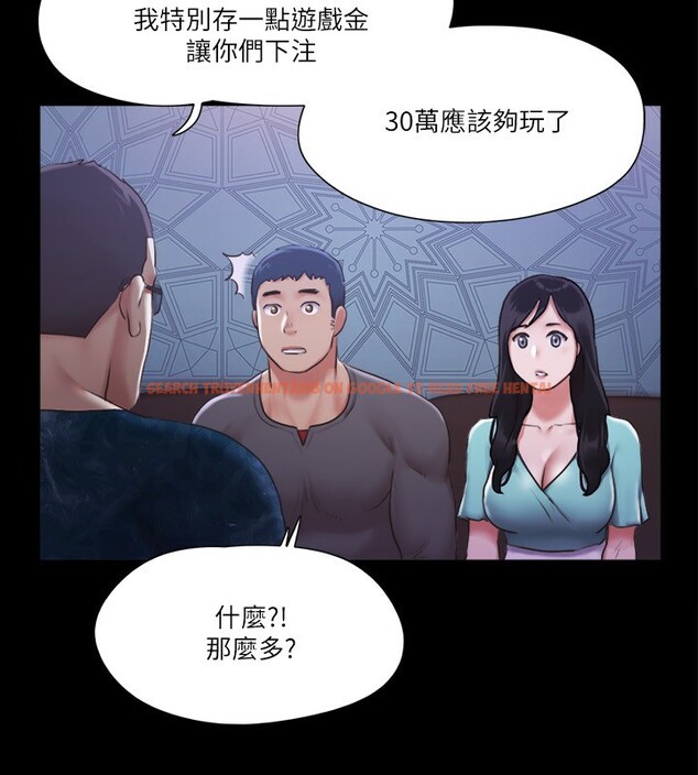 查看漫画協議換愛(無碼版) - 第98話-韶恩最興奮的要素 - tymanga.com中的2745427图片