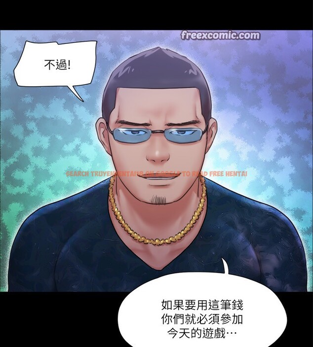 查看漫画協議換愛(無碼版) - 第98話-韶恩最興奮的要素 - tymanga.com中的2745428图片