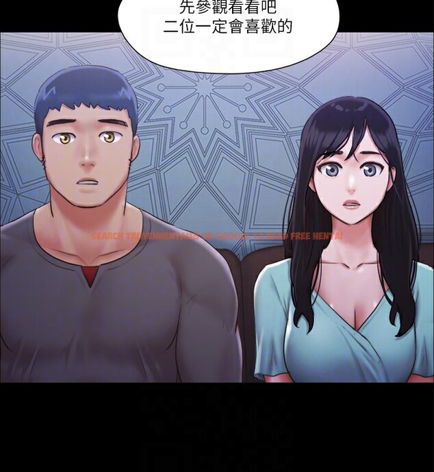 查看漫画協議換愛(無碼版) - 第98話-韶恩最興奮的要素 - tymanga.com中的2745430图片