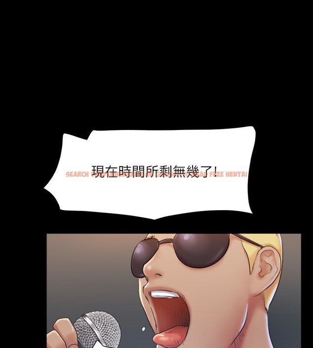 查看漫画協議換愛(無碼版) - 第98話-韶恩最興奮的要素 - tymanga.com中的2745431图片