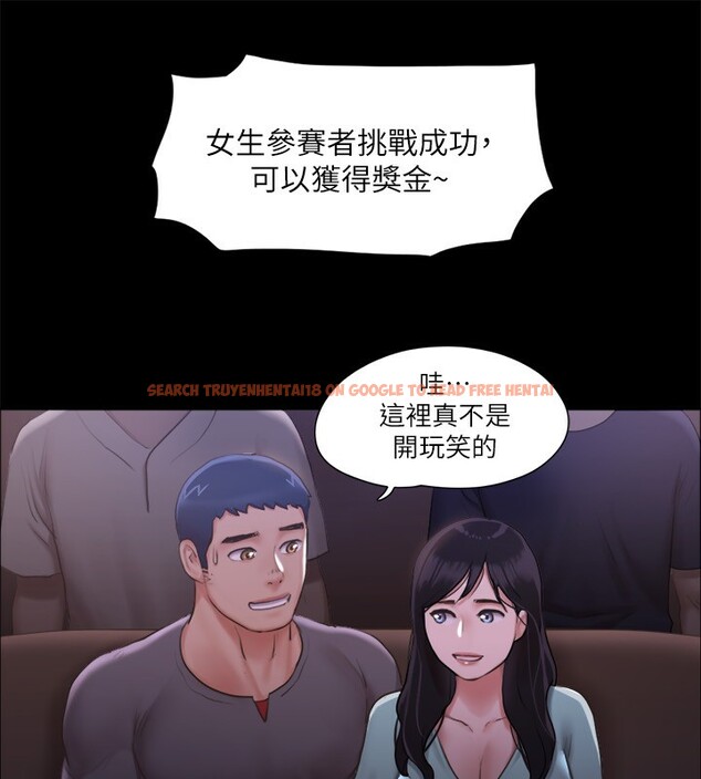 查看漫画協議換愛(無碼版) - 第98話-韶恩最興奮的要素 - tymanga.com中的2745438图片