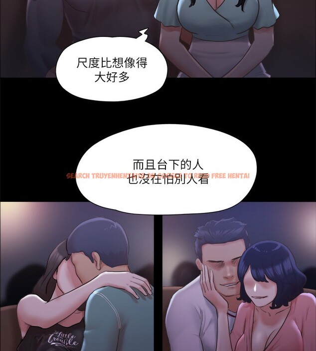 查看漫画協議換愛(無碼版) - 第98話-韶恩最興奮的要素 - tymanga.com中的2745439图片
