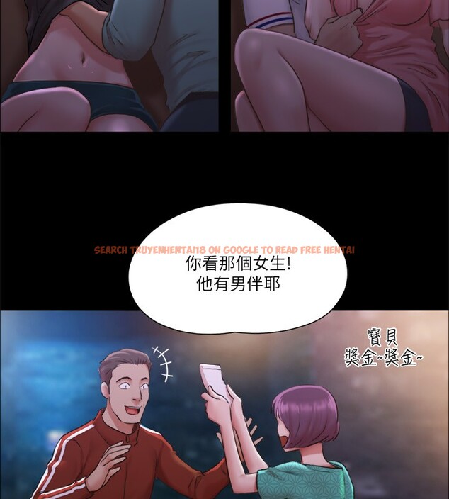 查看漫画協議換愛(無碼版) - 第98話-韶恩最興奮的要素 - tymanga.com中的2745440图片