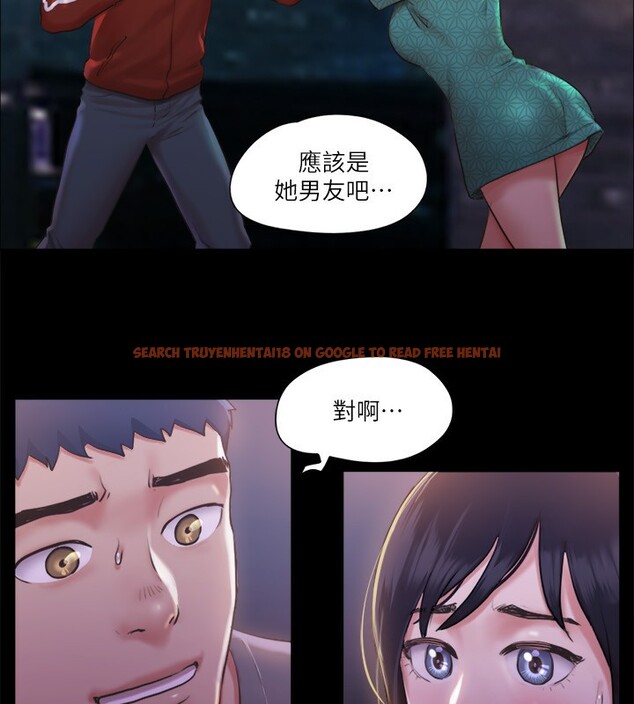 查看漫画協議換愛(無碼版) - 第98話-韶恩最興奮的要素 - tymanga.com中的2745441图片