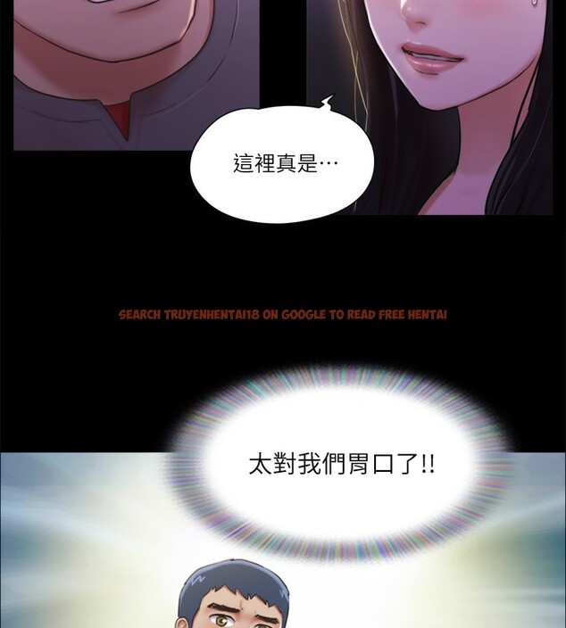 查看漫画協議換愛(無碼版) - 第98話-韶恩最興奮的要素 - tymanga.com中的2745442图片