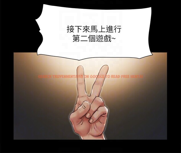 查看漫画協議換愛(無碼版) - 第98話-韶恩最興奮的要素 - tymanga.com中的2745445图片
