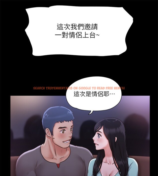查看漫画協議換愛(無碼版) - 第98話-韶恩最興奮的要素 - tymanga.com中的2745446图片