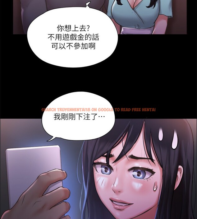 查看漫画協議換愛(無碼版) - 第98話-韶恩最興奮的要素 - tymanga.com中的2745447图片