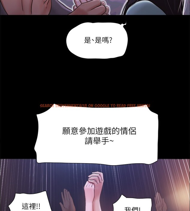 查看漫画協議換愛(無碼版) - 第98話-韶恩最興奮的要素 - tymanga.com中的2745449图片