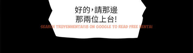 查看漫画協議換愛(無碼版) - 第98話-韶恩最興奮的要素 - tymanga.com中的2745451图片