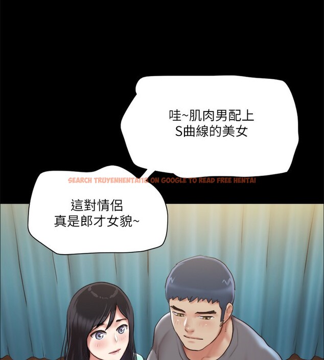 查看漫画協議換愛(無碼版) - 第98話-韶恩最興奮的要素 - tymanga.com中的2745452图片
