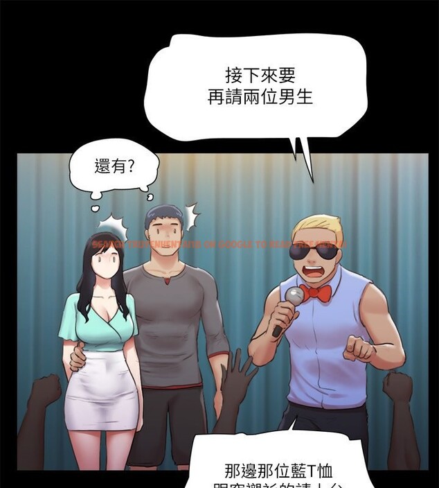 查看漫画協議換愛(無碼版) - 第98話-韶恩最興奮的要素 - tymanga.com中的2745454图片