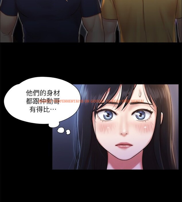 查看漫画協議換愛(無碼版) - 第98話-韶恩最興奮的要素 - tymanga.com中的2745456图片