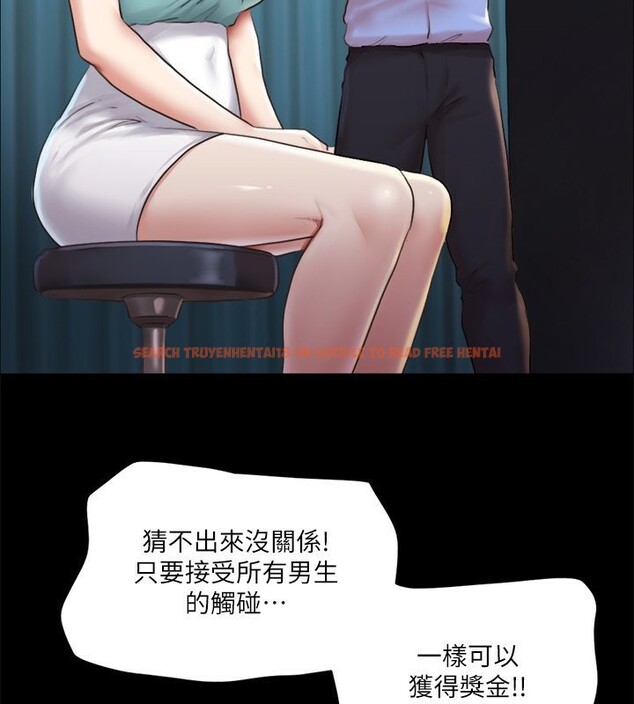 查看漫画協議換愛(無碼版) - 第98話-韶恩最興奮的要素 - tymanga.com中的2745458图片