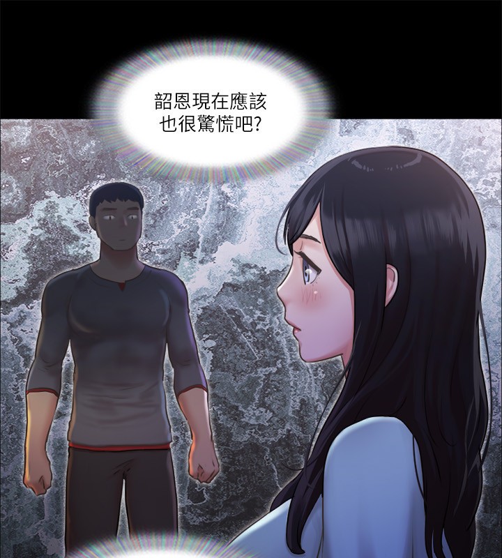 查看漫画協議換愛(無碼版) - 第98話-韶恩最興奮的要素 - tymanga.com中的2745462图片