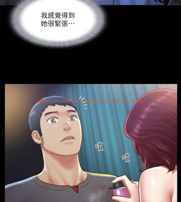 查看漫画協議換愛(無碼版) - 第98話-韶恩最興奮的要素 - tymanga.com中的2745463图片