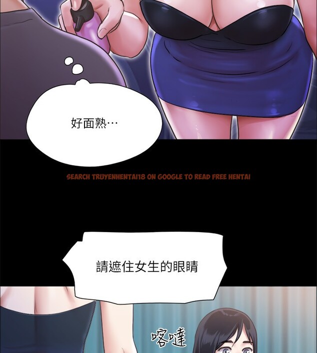 查看漫画協議換愛(無碼版) - 第98話-韶恩最興奮的要素 - tymanga.com中的2745465图片