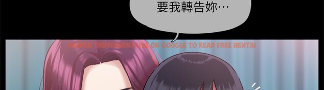 查看漫画協議換愛(無碼版) - 第98話-韶恩最興奮的要素 - tymanga.com中的2745467图片