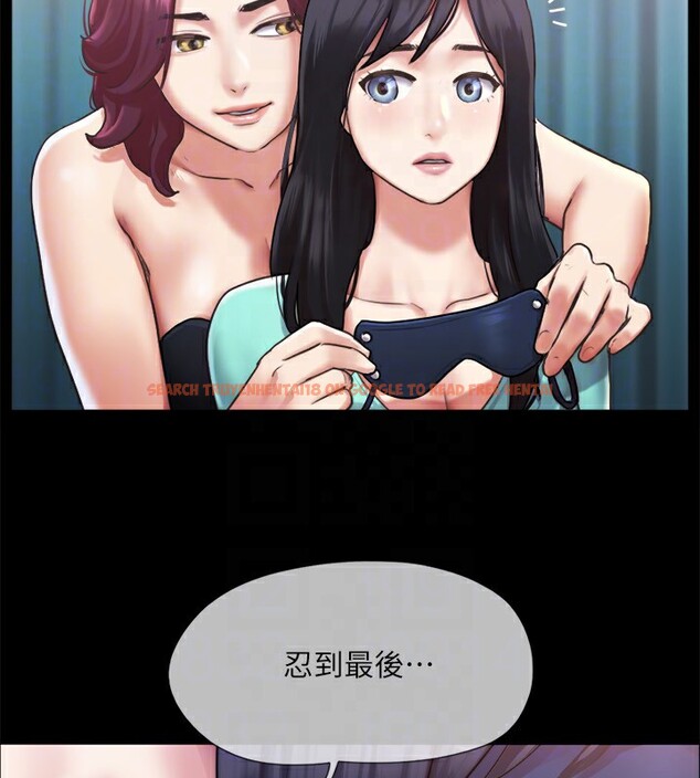 查看漫画協議換愛(無碼版) - 第98話-韶恩最興奮的要素 - tymanga.com中的2745468图片