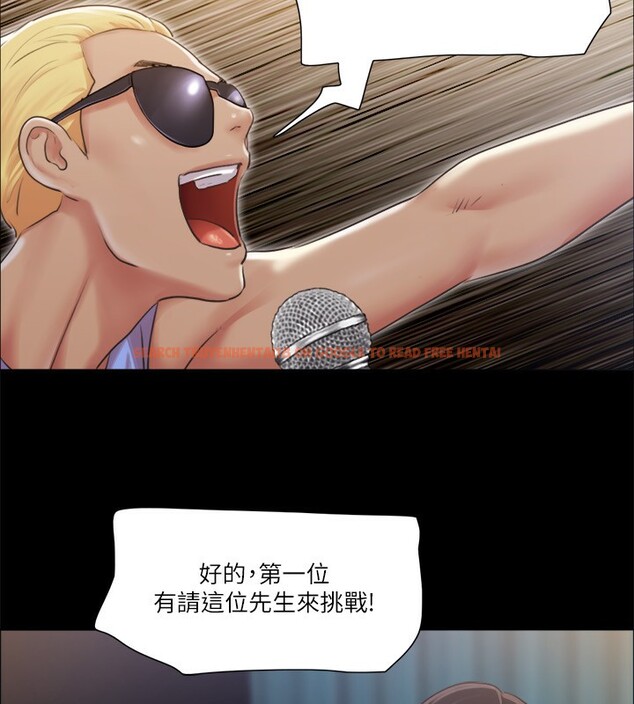 查看漫画協議換愛(無碼版) - 第98話-韶恩最興奮的要素 - tymanga.com中的2745472图片