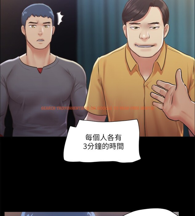 查看漫画協議換愛(無碼版) - 第98話-韶恩最興奮的要素 - tymanga.com中的2745473图片