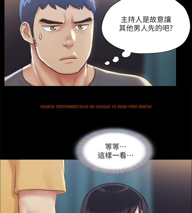 查看漫画協議換愛(無碼版) - 第98話-韶恩最興奮的要素 - tymanga.com中的2745474图片