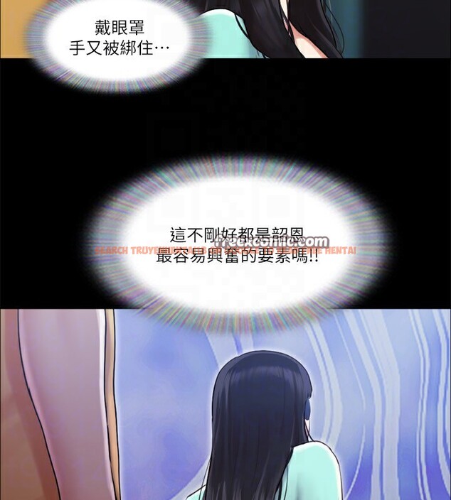 查看漫画協議換愛(無碼版) - 第98話-韶恩最興奮的要素 - tymanga.com中的2745476图片