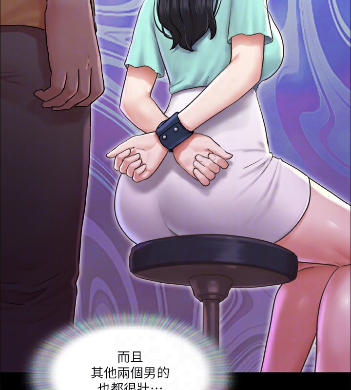 查看漫画協議換愛(無碼版) - 第98話-韶恩最興奮的要素 - tymanga.com中的2745477图片