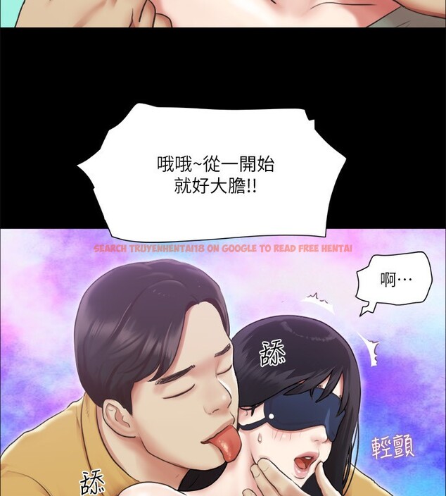 查看漫画協議換愛(無碼版) - 第98話-韶恩最興奮的要素 - tymanga.com中的2745481图片