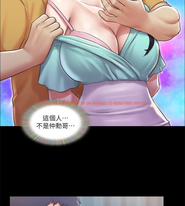 查看漫画協議換愛(無碼版) - 第98話-韶恩最興奮的要素 - tymanga.com中的2745482图片