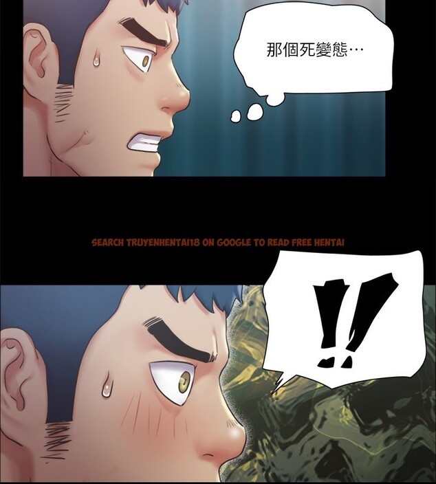 查看漫画協議換愛(無碼版) - 第98話-韶恩最興奮的要素 - tymanga.com中的2745483图片