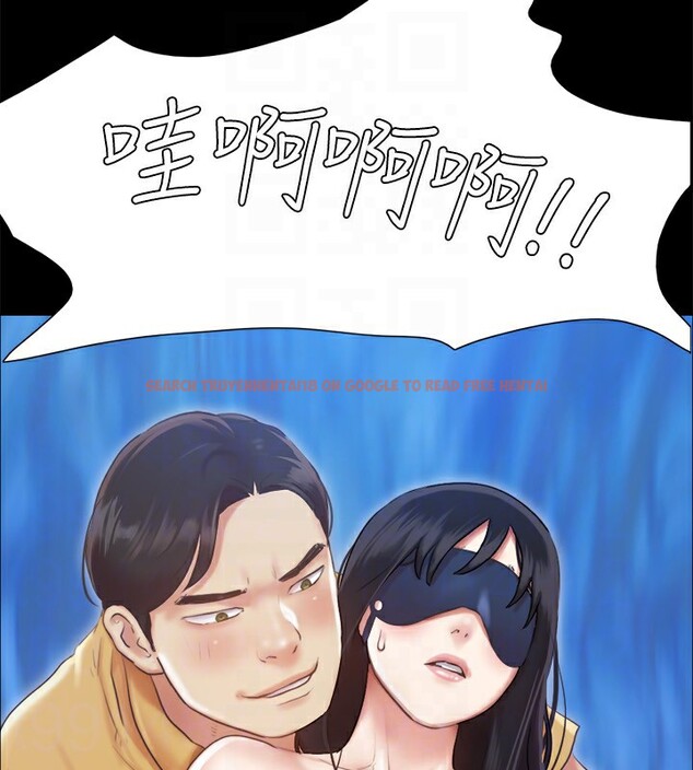 查看漫画協議換愛(無碼版) - 第98話-韶恩最興奮的要素 - tymanga.com中的2745485图片