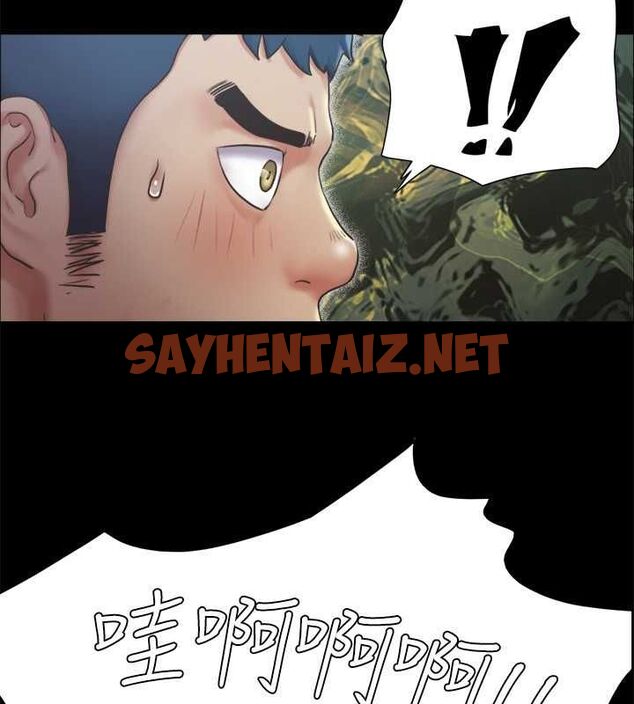 查看漫画協議換愛(無碼版) - 第99話-一覽無遺的祕密花園 - tymanga.com中的2756761图片