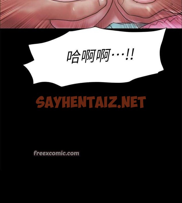 查看漫画協議換愛(無碼版) - 第99話-一覽無遺的祕密花園 - tymanga.com中的2756765图片