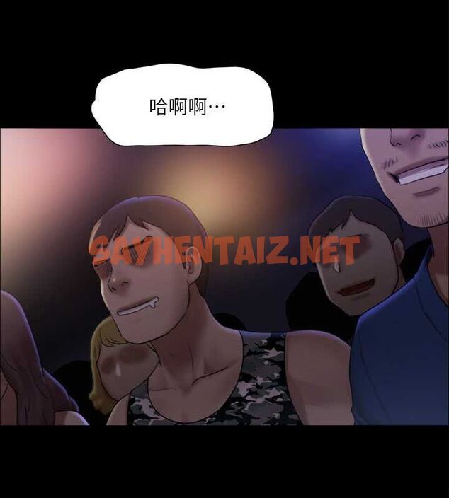 查看漫画協議換愛(無碼版) - 第99話-一覽無遺的祕密花園 - tymanga.com中的2756770图片
