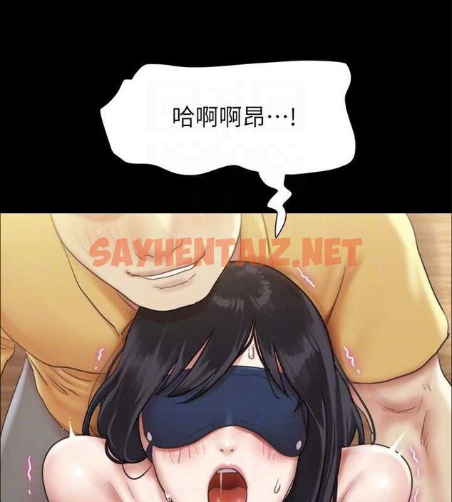 查看漫画協議換愛(無碼版) - 第99話-一覽無遺的祕密花園 - tymanga.com中的2756771图片