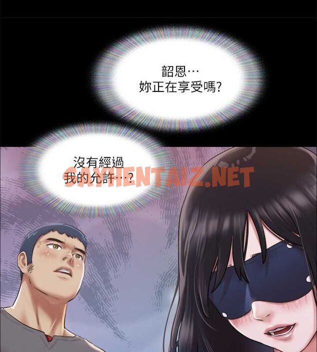 查看漫画協議換愛(無碼版) - 第99話-一覽無遺的祕密花園 - tymanga.com中的2756780图片