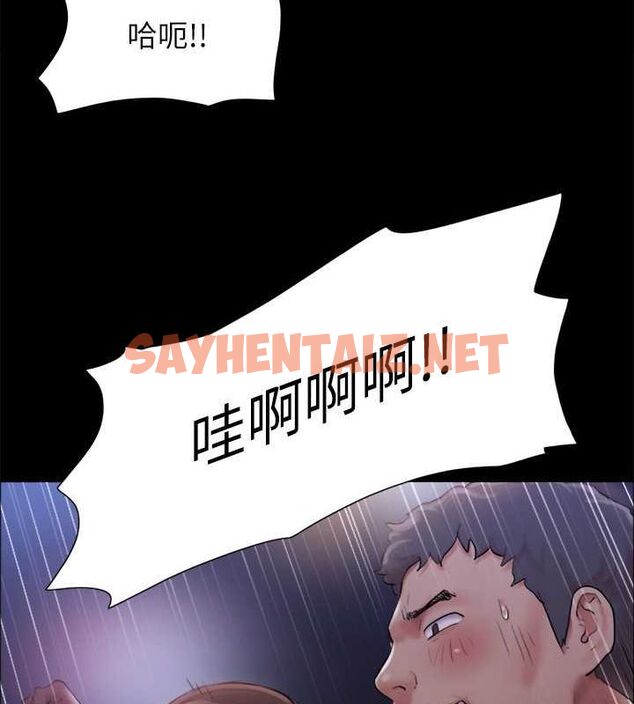 查看漫画協議換愛(無碼版) - 第99話-一覽無遺的祕密花園 - tymanga.com中的2756795图片
