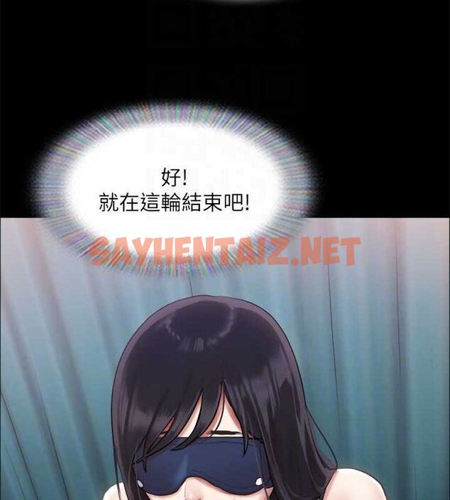 查看漫画協議換愛(無碼版) - 第99話-一覽無遺的祕密花園 - tymanga.com中的2756807图片