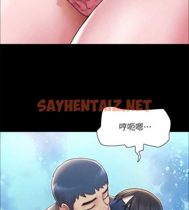 查看漫画協議換愛(無碼版) - 第99話-一覽無遺的祕密花園 - tymanga.com中的2756812图片