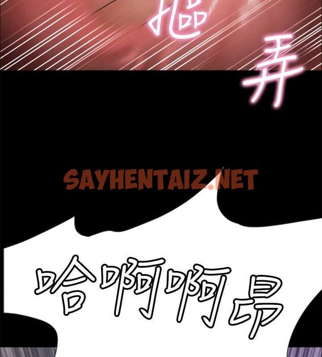 查看漫画協議換愛(無碼版) - 第99話-一覽無遺的祕密花園 - tymanga.com中的2756822图片
