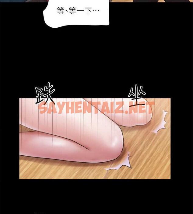 查看漫画協議換愛(無碼版) - 第99話-一覽無遺的祕密花園 - tymanga.com中的2756831图片