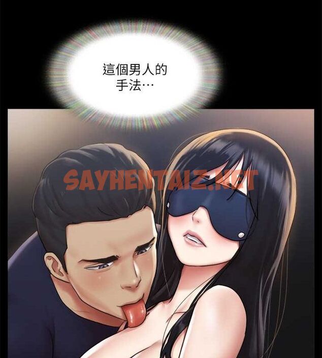查看漫画協議換愛(無碼版) - 第99話-一覽無遺的祕密花園 - tymanga.com中的2756841图片