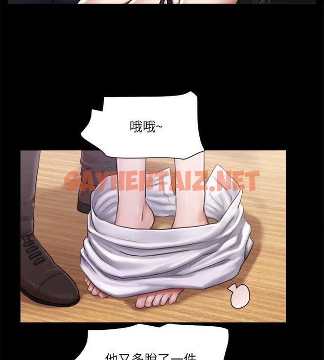 查看漫画協議換愛(無碼版) - 第99話-一覽無遺的祕密花園 - tymanga.com中的2756842图片