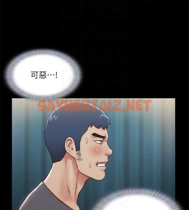 查看漫画協議換愛(無碼版) - 第99話-一覽無遺的祕密花園 - tymanga.com中的2756853图片