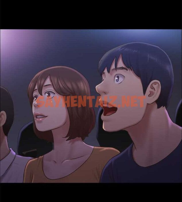 查看漫画協議換愛(無碼版) - 第99話-一覽無遺的祕密花園 - tymanga.com中的2756860图片