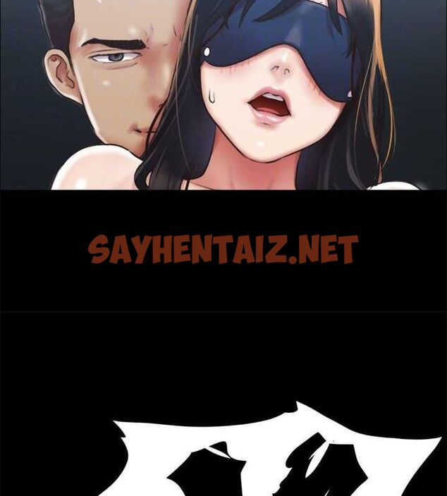 查看漫画協議換愛(無碼版) - 第99話-一覽無遺的祕密花園 - tymanga.com中的2756865图片